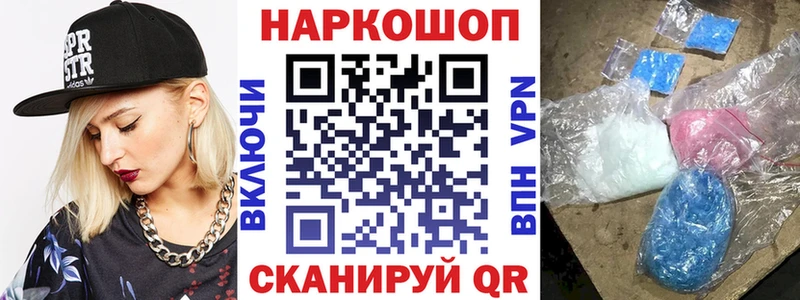 Где найти наркотики Евпатория Alpha PVP  ГАШИШ  Cocaine 
