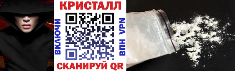 АМФЕТАМИН Розовый  Евпатория 