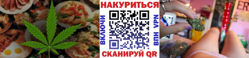 shop телеграм  Евпатория  Печенье с ТГК конопля  цена наркотик 