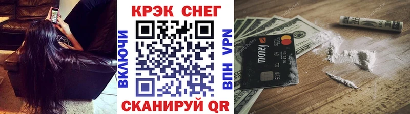 КОКАИН 97%  Евпатория 