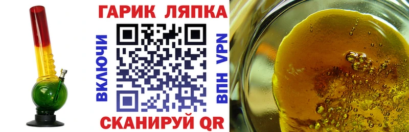 дарнет шоп  Евпатория  ГАШ AMNESIA HAZE 