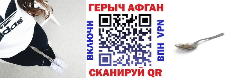 МЕГА вход Евпатория ГЕРОИН Heroin сколько стоит