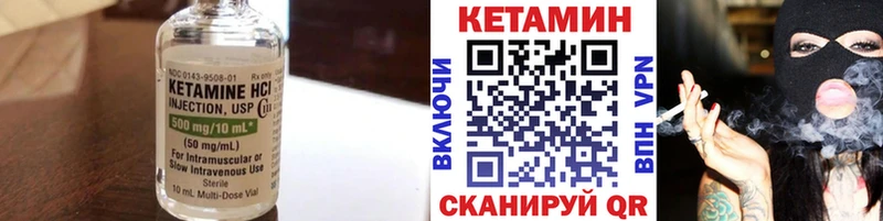 где купить наркотик  blacksprut онион  КЕТАМИН VHQ  Евпатория 