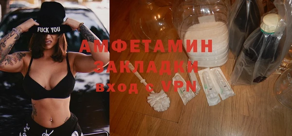 ECSTASY Елизово