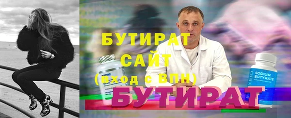 амф Заволжск