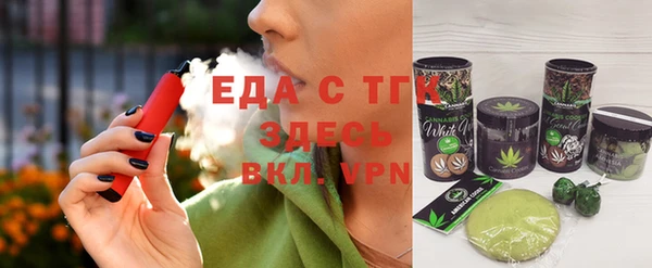 ECSTASY Елизово