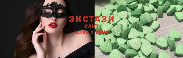 ECSTASY Елизово