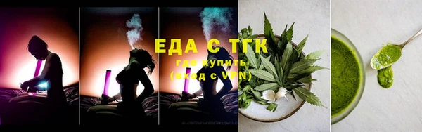 амф Заволжск