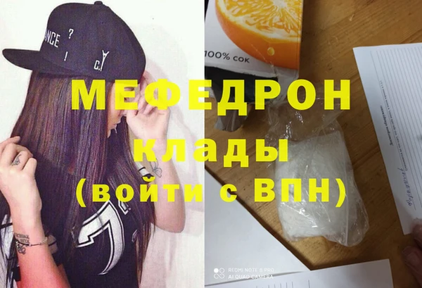 крисы Ельня