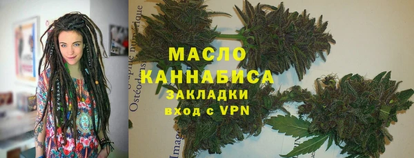 амф Заволжск