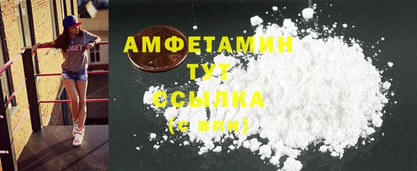 ECSTASY Елизово