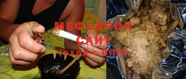 амф Заволжск