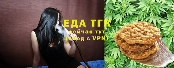 амф Заволжск