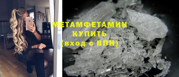 амф Заволжск