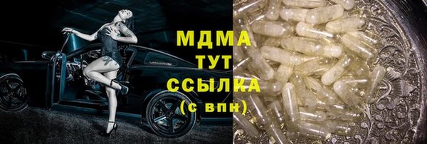 амф Заволжск