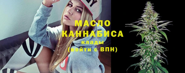 амф Заволжск