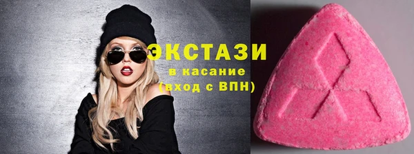 ECSTASY Елизово