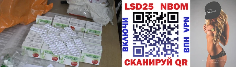 ЛСД экстази кислота  Евпатория 