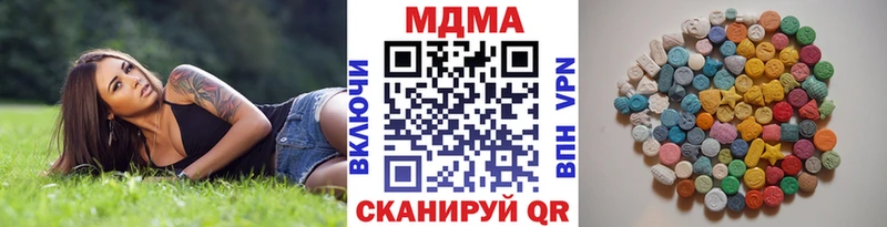 MDMA молли  это какой сайт  Евпатория 